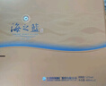 洋河海之蓝 蓝色经典52度 480ml*2瓶 礼盒装 绵柔浓香型 实拍图