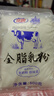 花园全脂乳粉500g新疆生牛乳0添加老奶粉中老年成人奶粉中秋礼品 实拍图