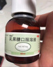 利动 乳果糖口服溶液667mg/ml*60ml/瓶*3瓶 慢性功能性便秘减肥 孕妇儿童老人 便秘药 实拍图
