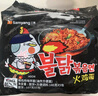 三养（SAMYANG）火鸡面三养速食方便面袋装 700g(140g*5)泡面拌面早餐零食 实拍图