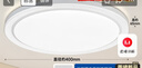 松下（Panasonic）吸顶灯卧室书房灯全光谱 36瓦圆形镜方 白色Ra97 IP50 HHXD4400 实拍图