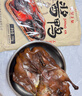 皇上皇酱鸭550g整只中华老字号古法腌制皮薄肉厚休闲小吃源头直发 实拍图