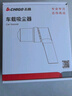 志高（CHIGO） 车载吸尘器家用大吸力无线手持小型汽车用桌面便携新能源除尘机 120W+吸抽充吹刷+滤芯*3+收纳袋 实拍图
