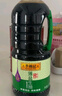 李锦记 薄盐系列 薄盐生抽1.75L【减盐 一级】0添加防腐剂 酱油调味 实拍图
