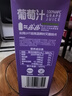 1号会员店100%NFC葡萄汁 0脂0添加纯果蔬汁鲜果水果榨汁饮品饮料1L试用装 实拍图