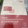 敷尔佳一刻抚纹晶透眼膜淡化细纹鱼尾纹紧致抗皱保湿小熨斗 5对/盒 礼物 实拍图