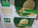 伊利金典 双限定娟姗纯牛奶锡林郭勒牧场整箱250ml*12盒 礼盒装 实拍图