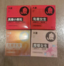 大象避孕套情人节七夕亲爱的礼盒20只 超薄003水润果冻安全套情趣套套 实拍图