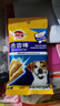 宝路狗磨牙棒狗零食 洁齿棒成犬狗狗通用犬金毛泰迪柯基 75g*3包 实拍图