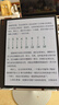 BOOX文石电纸书T13C 13.3英寸彩色墨水屏电子书阅读器电子纸 AI彩墨快刷轻薄大屏平板电脑智能办公本 实拍图