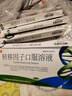 [万通] 转移因子口服溶液 10ml*12支/盒 5盒装 实拍图