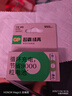 超霸（GP）充电电池Recyko绿再7号4粒950毫安时/mAh适用于手电筒/剃须刀/遥控玩具车/鼠标/键盘等7号/AAA 实拍图