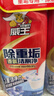 威王洁厕灵500g*2瓶 除重垢马桶清洁剂 去味除菌洁厕液 除顽固污渍 实拍图