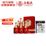 五粮液股份 福喜迎门 百福 52度整箱&仁和3万亿益生菌1盒 实拍图