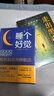 【正版包邮】走出黑森林 104个真实案例 陈海贤系列 了不起的我  自我发展心理学 爱需要学习 理直气壮爱自己 自我激励和实用心理学工具 技巧 摆脱颓丧拖延 一步一步改变自己 新华书店旗舰店图书书籍  实拍图