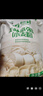 香雪面粉 美味富强粉 小麦粉 中筋面粉 20斤 实拍图