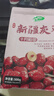 十月稻田 新疆灰枣 500g 若羌红枣 小枣 休闲零食 干果 泡水煮粥补气血 实拍图