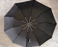 京东京造黑武士pro雨伞自动折叠伞便携遮阳男士晴雨两用大号八骨23寸105cm 实拍图