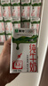 蒙牛【新鲜日期】全脂纯牛奶250ml*24盒 送礼盒装 电商定制 实拍图