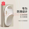 名创优品（MINISO）拖鞋男女家居情侣家用舒适浴室防滑防臭四季拖鞋 珍珠白 40-41 实拍图