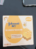强生（Johnson）婴儿蜂蜜倍润霜60g 宝宝新生儿舒缓防皴裂干燥干红保湿乳面霜 实拍图