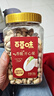 百草味盐焗味开心果500g 每日坚果炒货干果休闲零食量贩无漂白送礼团购 实拍图
