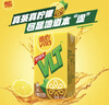 维他奶维他经典柠檬味茶饮料250ml*16盒 家庭聚会 分享装 实拍图