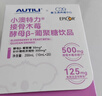 碧然德（BRITA）家用净水壶 滤水壶滤芯 MAXTRA+LE 去水垢专家滤芯 6枚装 实拍图