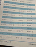 口算题卡一年级上册口算题纸 口算速算心算天天练计时测评 小学生一年级上册同步教材数学思维训练 晒单实拍图