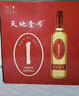 天地壹号 苹果醋饮料650ml*4瓶 0脂肪 酸爽解腻 多喝醋有好处年货 实拍图