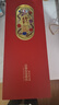 五粮液股份 双12钜惠 万事如意精品52度500ml*2瓶纯粮食浓香型白酒礼盒 实拍图