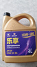 高德润达乐享系列机油全合成机油 汽车保养汽机油润滑油 SP级 0w-20 4L装 实拍图