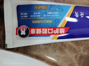 雅牙仕云南草本牙膏清新口气减少软垢薄荷香型清洁口腔护理大容量 云南草本牙膏180g/支· 实拍图