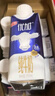 光明优加有机3.8g乳蛋白梦幻盖纯牛奶250ml*10盒 礼盒装 实拍图