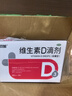 双鲸维生素D3滴剂 400单位*36粒*5盒 预防婴幼儿儿童成人维生素D缺乏性佝偻病、促钙吸收d3婴儿可吃  实拍图