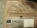 得力（deli）软尺考研套装高考中考(20cm直尺+三角尺*2+量角器) 可弯曲耐用尺子学生尺子款式随机 颜色随机 实拍图