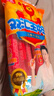 双汇 王中王火腿肠香肠 40g*10支*2袋 休闲零食 即食火腿肠 露营 出游 实拍图