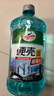 龟牌（Turtle Wax）硬壳防冻玻璃水-25°汽车强力去油膜去污雨刮水四季通用2L*2瓶 实拍图