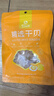 倾海之宴 淡干干贝100g 瑶柱干贝柱扇贝丁扇贝干 海鲜特产海产干货食材 实拍图