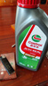 嘉实多（Castrol） 超级奔程四冲程摩托车机油 20W-40 4T SG级 JASO MA 0.95L 实拍图
