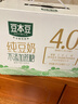 豆本豆 纯豆奶250ml*12盒4.0g植物蛋白无添加蔗糖饮料学生奶早餐奶整箱 实拍图