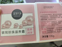 美加净银耳珍珠滋养霜120g*2 经典国货 秋季补水保湿滋润乳液防干不腻 实拍图