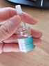 丽普司肽立体修护冻干精华液18ml*4盒装改善痘后红印送女友节日礼物 实拍图