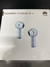 华为长续航蓝牙耳机 FreeBuds SE 2无线耳机 40小时长续航 快速充电 蓝牙5.3适用于苹果/安卓手机 蓝 实拍图
