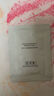 佰草集新七白肌能焕白修护霜（体验装）1.5g 实拍图