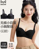 猫人（MiiOW）小巨蛋内衣女小胸升杯聚拢显大提拉支撑无痕无钢圈文胸胸罩可机洗 实拍图