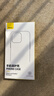 倍思【真不发黄丨冰晶散热】适用苹果13ProMax手机壳iPhone13ProMax保护套超薄透明全包围防摔网红简约 实拍图