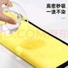雅高抹布30*30cm4条装涤棉百洁布大号擦车擦玻璃毛巾 厨房清洁方巾 实拍图