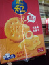 乐之夹心可酥饼咸蛋黄乳酪味3盒装201g 夹心饼干休闲零食 早餐下午茶 实拍图