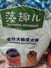 麦富迪狗粮 藻趣儿狗粮成犬粮牛肉螺旋藻 均衡营养7.5kg/15斤 实拍图